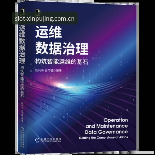 新普京手机版全面解析：从技术架构到用户体验的深度分析