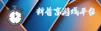 新普京(xinpujing)官网 - 官方正版入口